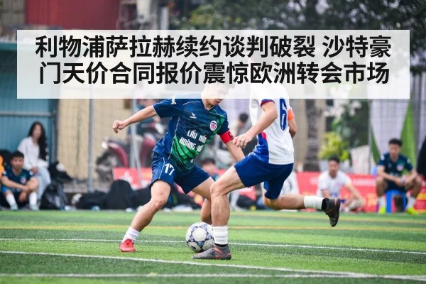 soccer player action